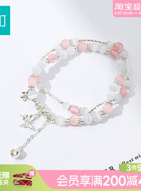 畹町清透甜美蝴蝶双层串珠手链轻奢小众精致手串送女友礼物