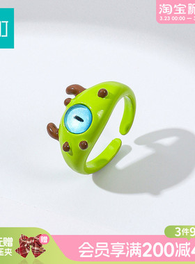 畹町绿色小怪物开口戒指
