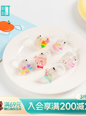 畹町儿童趣味发光戒指小女孩兔子花朵小熊夜光指环公主玩具