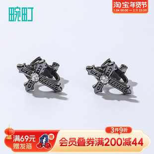 畹町星月天使-十字架耳夹