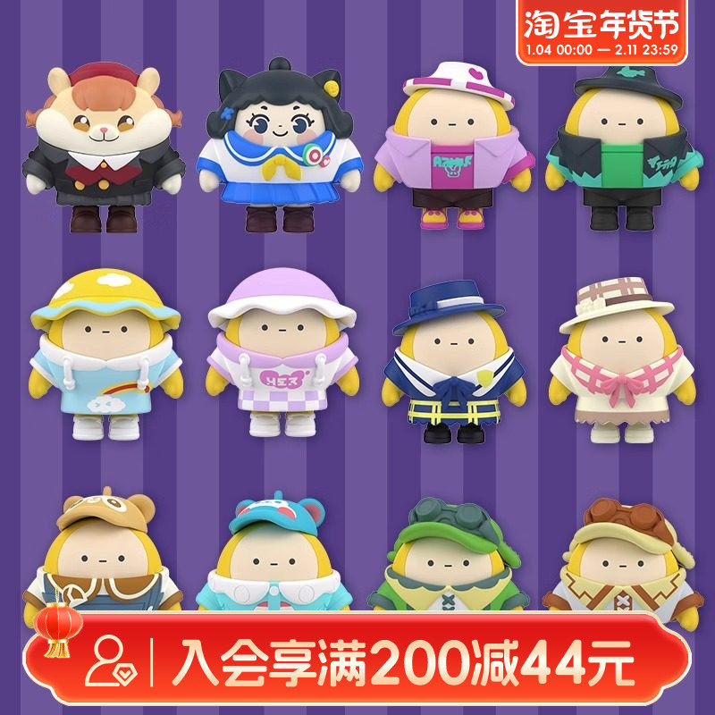 畹町蛋仔派对橡皮蛋搭子拼装积木擦人偶盲盒周边玩偶玩具正版公仔,模玩/动漫/周边/娃圈三坑/桌游,动漫挂件/文具,淘宝优惠券,粉丝福利购,淘宝优惠卷
