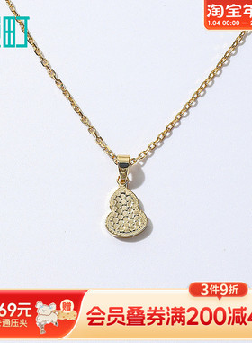 畹町精致葫芦项链