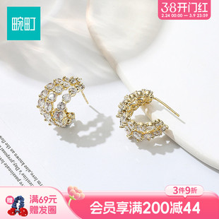 畹町轻奢C圈亮亮耳环独特漂亮耳环高级感轻奢耳饰