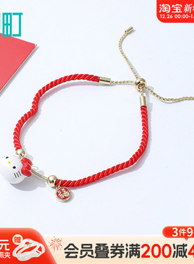 畹町HelloKitty红绳手链三丽鸥手饰项链耳饰可爱小众饰品首饰