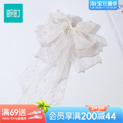 腕町碎花蕾丝大蝴蝶结抓夹女珍珠飘带鲨鱼夹温柔仙气后脑勺头饰