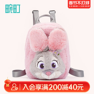 畹町迪士尼正版疯狂动物城朱迪尼克乐绒绒双肩包可爱毛绒小书包