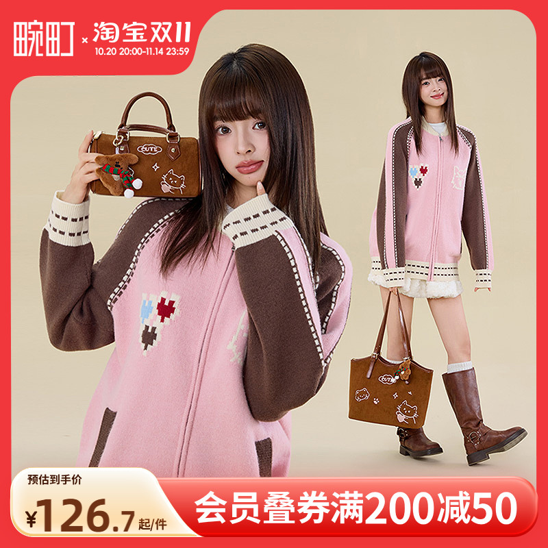 畹町cute刺绣枕头包