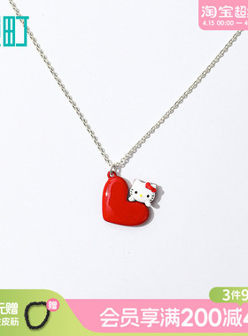 畹町HelloKitty爱心精致项链高级感轻奢小众颈链锁骨链女配饰