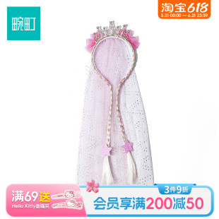 畹町儿童头纱发饰女童宝石皇冠假发辫子头箍公主甜美头饰生日礼物