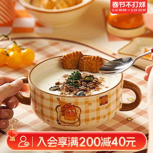 畹町吐司星星人双耳汤碗联名餐具高颜值好看盘子家用饭碗蘸料碟