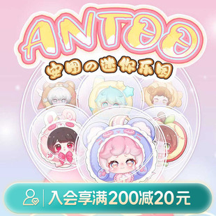 畹町安图的迷你乐园系列毛绒挂件盲盒