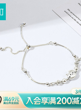 畹町萌宠调节手链