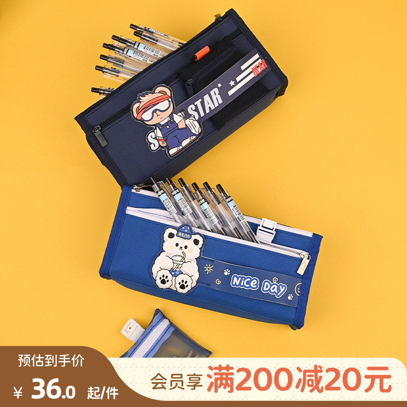 畹町大容量文具袋多功能文具盒