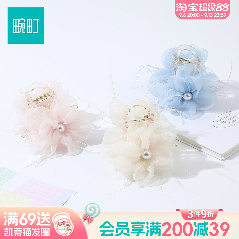 畹町浪漫优雅网纱花朵抓夹高级感后脑勺盘发鲨鱼夹高马尾抓夹发饰图片