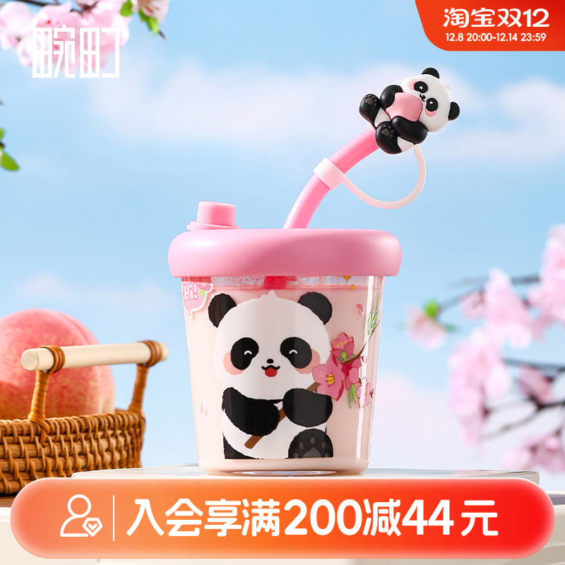 畹町喜萌桃花桌面玻璃水杯450ml原创高颜值吸管杯送女生礼物