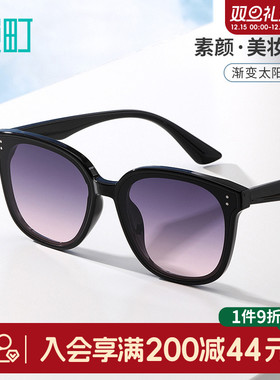 畹町渐变太阳镜女25年新款潮流方框显脸小遮阳眼镜防紫外线墨镜男