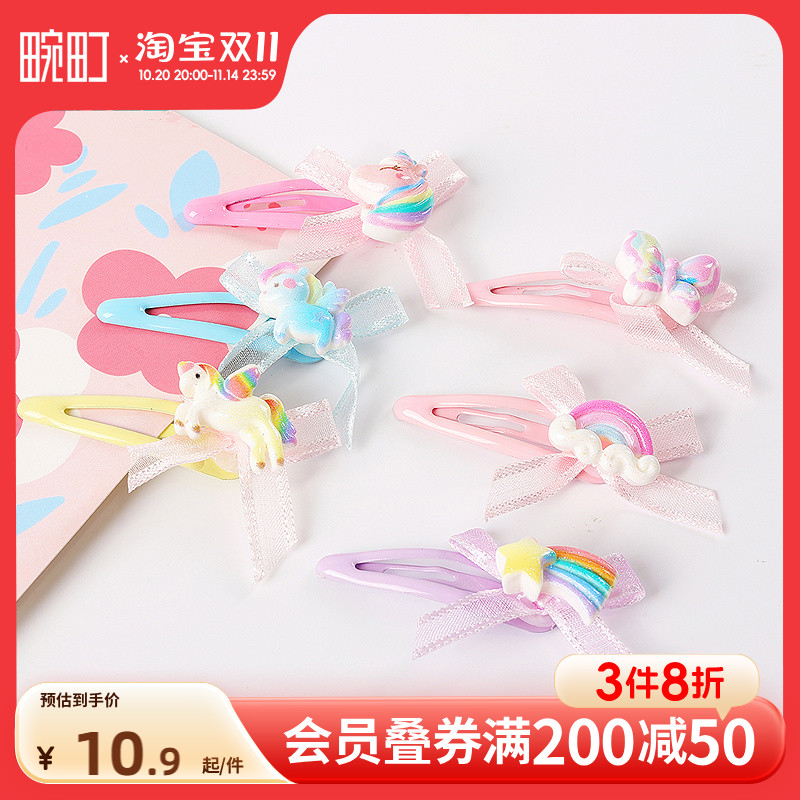 畹町独角兽蝴蝶结发夹（6个）