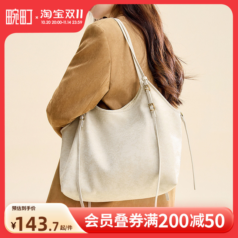 畹町复古双色单肩包