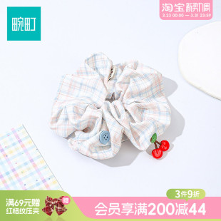 畹町少女粉蓝格纹樱桃发圈巨好看头花女高级感洋气时尚 头绳发饰