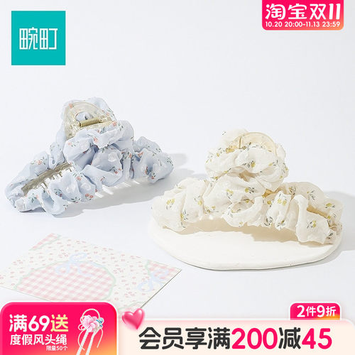 畹町甜美蓝米碎花褶皱抓夹高级感后脑勺盘发鲨鱼夹高马尾抓夹发饰