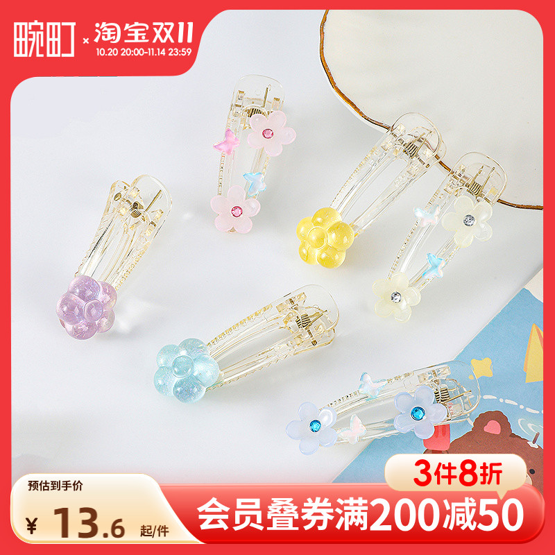 畹町清透花朵发夹前额刘海夹少女感侧边夹bb夹一字夹甜美发饰