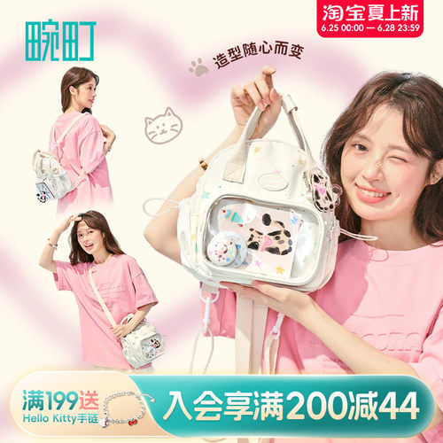 畹町满天星慵懒mini双肩包痛包大容量可爱少女休闲书包可斜挎包包