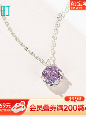 畹町千禧玫瑰项链紫色女轻奢通勤锁骨链ins风时尚气质网红吊坠