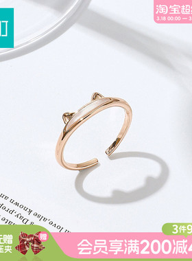 畹町萌趣猫咪戒指开口可调节女小众设计指环轻奢高级感配饰