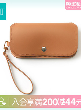 畹町简约眼镜包