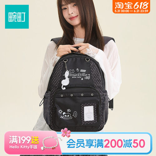 畹町comodoll系列立体痛层双肩包高颜值女生休闲书包大容量背包