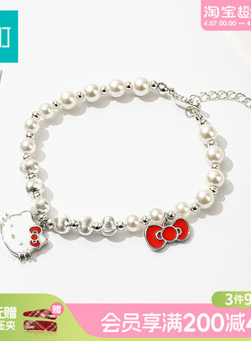 畹町hellokitty珍珠手链轻奢小众精致配饰高颜值学生党饰品
