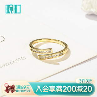 畹町精致戒指开口可调节女小众设计指环轻奢高级感配饰