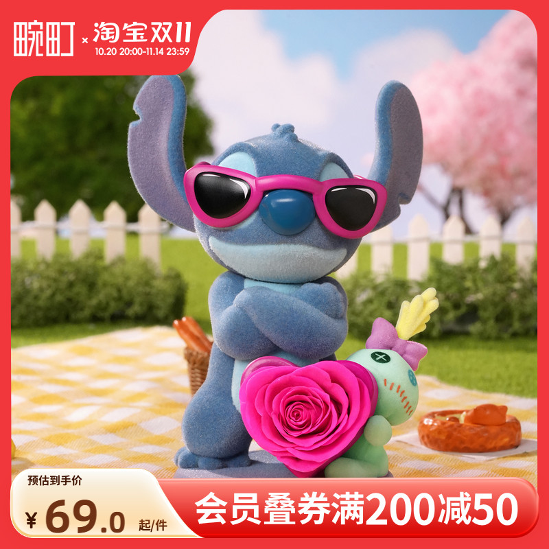 畹町迪士尼史迪奇「甜酷奇遇」系列盲盒手办