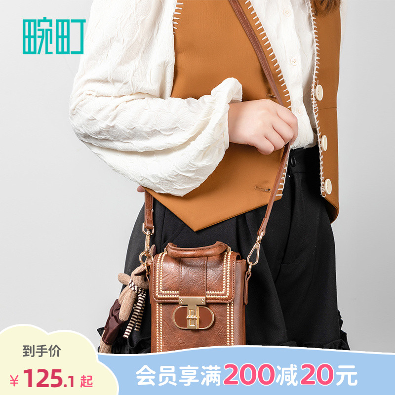 畹町美拉德盒子包刺绣边小方包