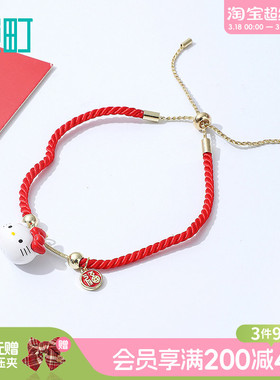 畹町HelloKitty红绳手链三丽鸥手饰项链耳饰可爱小众饰品首饰