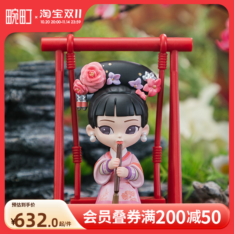 畹町甄嬛传官方系列第三弹手办盲盒潮玩影视手办礼物摆件