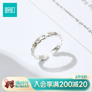 畹町少女彩色戒指开口可调节女小众设计指环轻奢高级感配饰