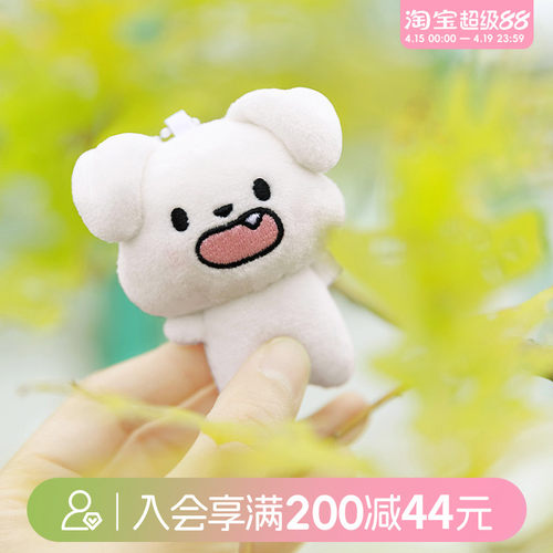 畹町这狗豆豆眼毛绒挂件