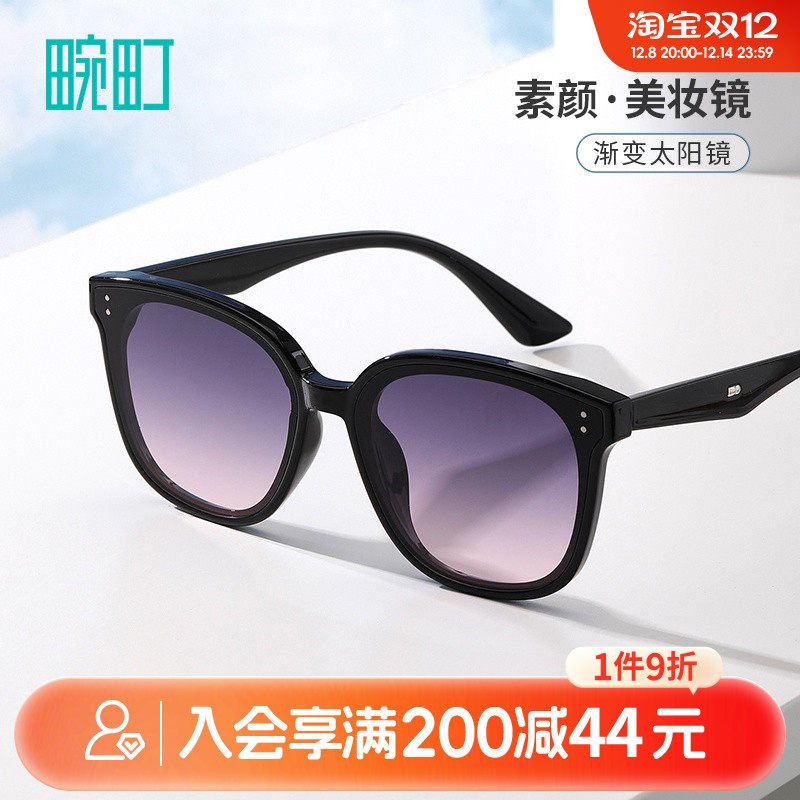 畹町渐变太阳镜女25年新款潮流方框显脸小遮阳眼镜防紫外线墨镜男