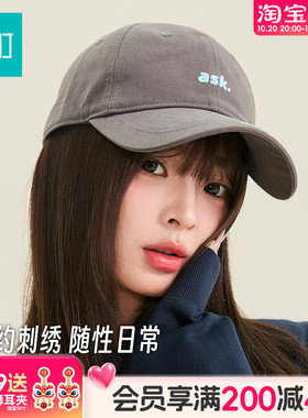 畹町简约质感刺绣软顶棒球帽女生四季百搭灰调鸭舌帽修饰脸型帽子