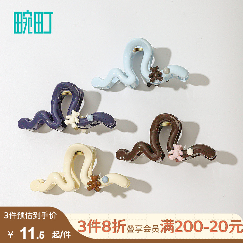畹町长波浪小熊大号抓夹