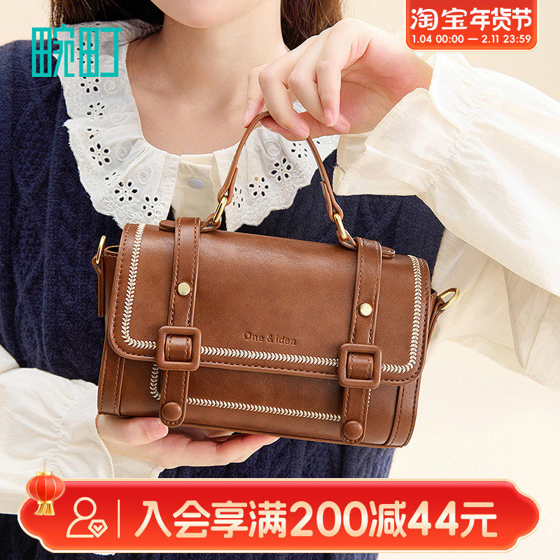 畹町复古学院手提剑桥包小众质感复古女生小方包学院风单肩斜挎包,箱包皮具/热销女包/男包,通用款女包,淘宝优惠券,粉丝福利购,淘宝优惠卷