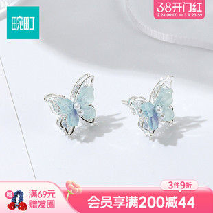 畹町春日可爱蝴蝶耳钉巨好看耳钉轻奢高级感气质大气耳饰