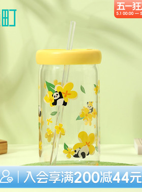 畹町桂在开心萌宝吸管玻璃杯耐高温大容量杯子600ml