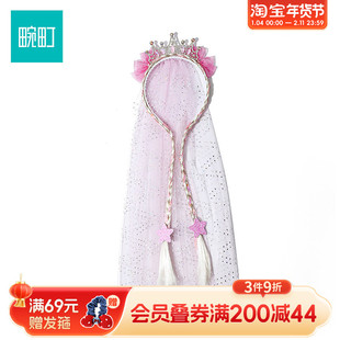 畹町儿童头纱发饰女童宝石皇冠假发辫子头箍公主甜美头饰生日礼物