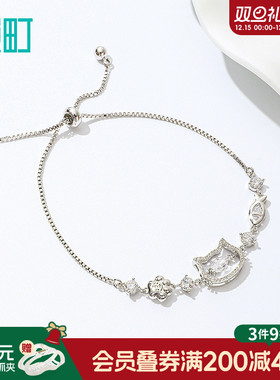 畹町精致小猫手链