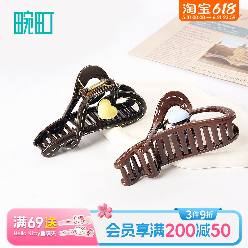 畹町可露丽心形大号抓夹10.5cm女高级感半扎发夹子发饰