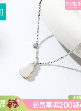 畹町和田玉福禄925银项链玉葫芦吊坠短链小众设计轻奢锁骨链