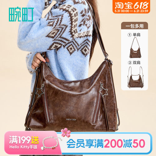 畹町复古波禧风单双肩两用包大容量托特包通勤上班百搭单肩包女包