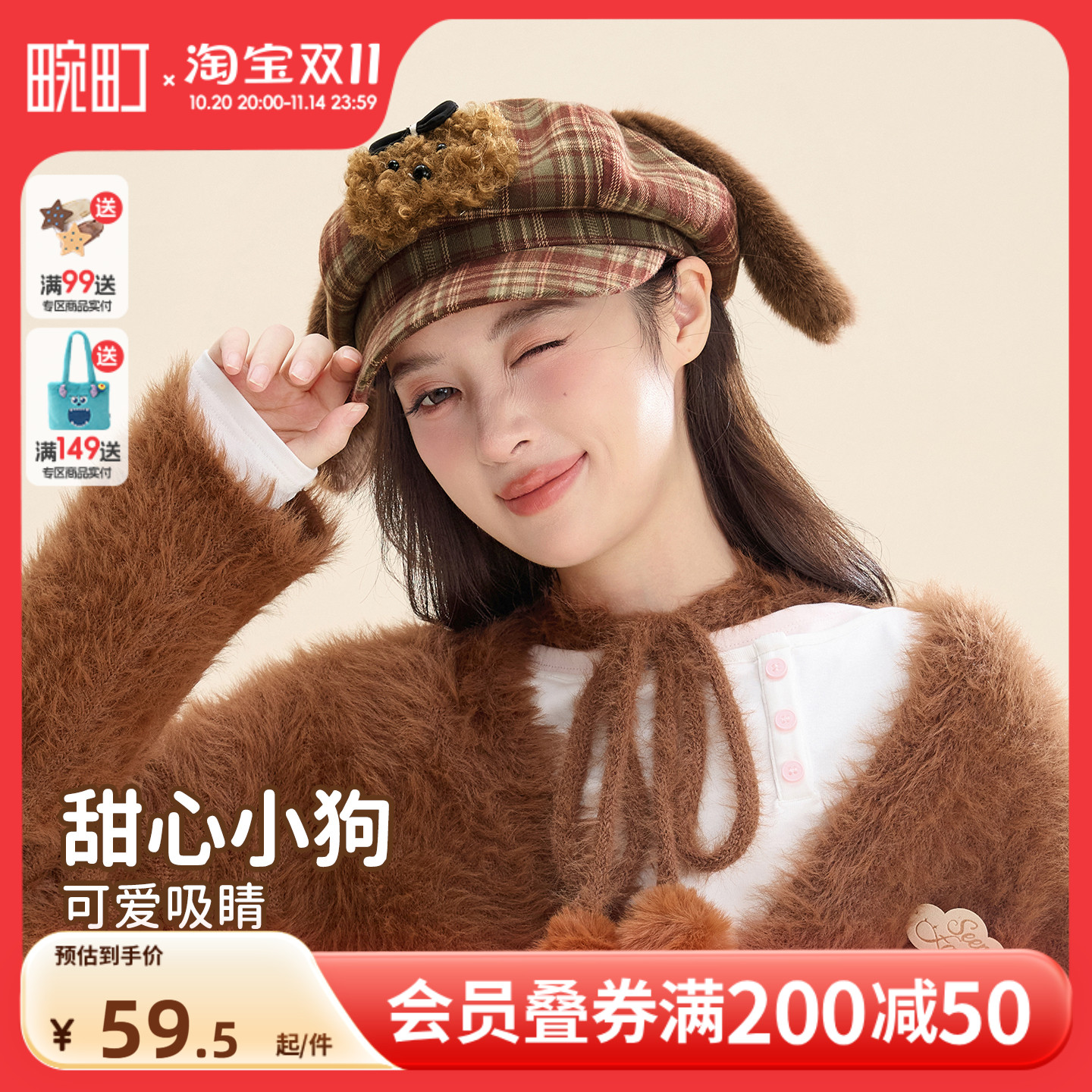 畹町甜心小狗复古软萌八角帽适合方圆脸帽子可爱显脸小报童帽